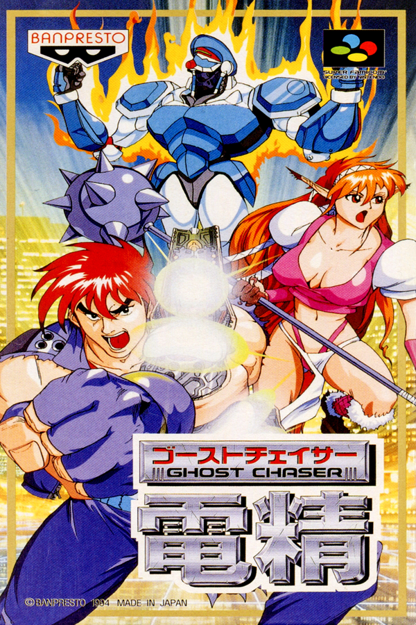 Ghost Chaser Densei cover