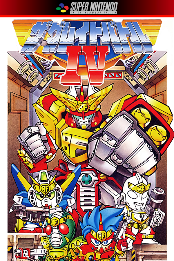 The Great Battle IV cover